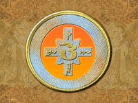 A'aru Mahalim Mandala